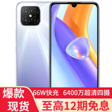 荣耀play5 5G手机 钛空银8GB+256GB 全网通