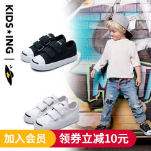 kids.ing儿童帆布鞋新款春秋男女童魔术贴布鞋低帮运动板鞋休闲时尚小白鞋一脚蹬 黑色 5码-适合脚长12.6-13.3cm