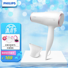 飞利浦（PHILIPS）电吹风机家用 负离子恒温护发 冷热风六档调节2000W大功率吹风筒 BHD028/05