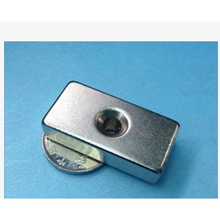 稀土永磁王 磁铁F20X10X4mm单孔 钕铁硼 吸铁石 磁钢20*10*4mm