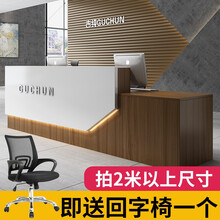 古纯（GUCHUN）简约现代办公前台接待台收银台迎宾台公司美容院酒店演讲台讲台柜台 金丝柚木款 活动柜另拍
