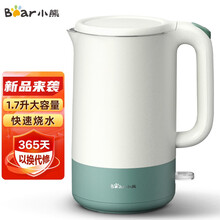 小熊（Bear）烧水壶电热水壶电水壶开水壶1.7L大容量电热水壶304不锈钢 一体无缝内胆防烫ZDH-Q17B1