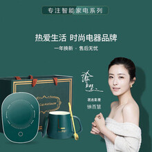 陶瓷马克杯 礼盒装暖暖杯 恒温加热杯垫 55度暖暖杯亿德浦 嫩粉色礼盒套装 一台