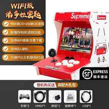网红街机游戏机双人摇杆小型街机家用铁拳6台式三国战纪游戏厅怀旧款老式月光迷你复古宝盒街机送男友礼物 WIFI潘多拉【红色】【1万游戏】下载存档+手柄 官方标配  美版