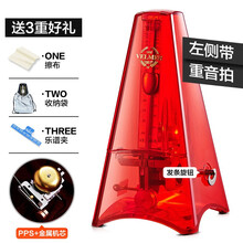 机械节拍器钢琴考级专用吉他古筝二胡小提琴长笛通用精准打拍节奏 【埃菲尔铁塔款】透明红+送好礼