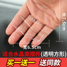 汽车防滑垫车用21款车载黑科技用品仪表盘中控台香水摆件贴硅胶置物垫手机网红款抖音同款防滑垫车内饰品 单片透明【方形】