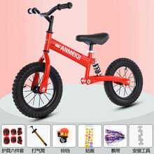 儿童平衡车无脚踏1-3-6岁滑步车宝宝溜溜车滑行车小孩自行车 红色(增强避震款+升级礼包)