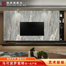 唯美瓷砖 马可瓷砖 现代简约连纹岩板 电视瓷砖背景墙 免费设计高端轻奢定制装修影视墙800x2400 千年胡杨（3个文件无限连纹）3片起拍 800x2400