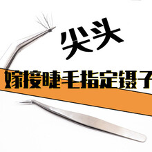 Y 假睫毛自然款混合长度8/9/10/11/12仙子单簇5排混装A型仙女朵毛嫁接睫毛M型单根嫁接睫毛 嫁接毛辅助器