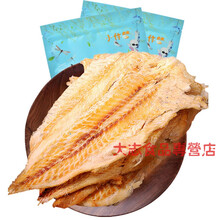 鳕鱼片100g/250g大连特产鱼片干烤鱼片孕妇网红小零食即食海鲜 烤鳕鱼片250gX2