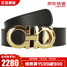 【礼盒装】FERRAGAMO菲拉格慕皮带男士奢侈品黑色牛皮金色板扣腰带 七夕情人节礼物 675542 双面可剪裁 100码 (可裁剪)