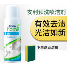 衣领袖口清洁剂 衣领净强力去污去黄服口领结净喷雾家用