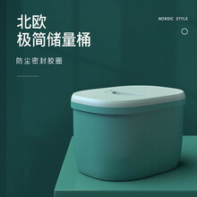 伊丽猫狗密封储粮桶宠物用品存储箱密封盒20斤10kg干燥防潮 防潮真空储粮桶大号10kg-薄荷绿