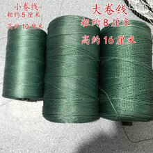 萌肉居 聚乙烯渔网编制线补网修补鱼网线撒网抄网手工编织鱼线尼龙胶丝线 18股大卷线