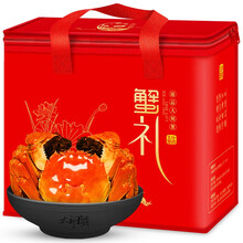 【活鲜】御食之鲜 大闸蟹鲜活现货生鲜螃蟹礼盒 海鲜水产 全公蟹（蟹黄满）2.0-2.3两/只 4只
