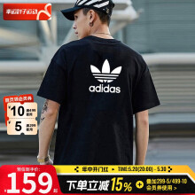 阿迪达斯 （adidas）三叶草男装上衣 夏季新款运动服休闲棉质时尚舒适透气圆领T恤 GN3454-黑色/背后大标 纯棉 M