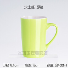 纯色磨砂陶瓷杯子ins北欧水杯刻字简约创意咖啡杯马克杯定制LOGO 绿色 Y4-9安士杯绿色