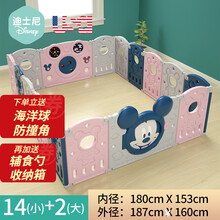迪士尼（Disney）游戏围栏婴儿爬行垫围栏宝宝学步防护栅栏可折叠安全护栏 太空米奇 14+2