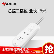 公牛插座 B5系列新国标带儿童保护门电源带儿童保护门新国标插座/排插/插排/拖线板/接线板/插板- B5110 两位总控开关全长1.8米