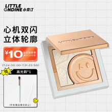 小奥汀反转魅力高光粉饼 轻透自然 提亮肤色 修容立体 06 偏光橘