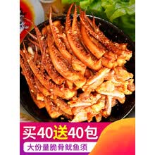 鱿鱼丝香辣味鱿鱼仔麻辣海鲜小吃鱿鱼须海味零食即食鱿鱼条 烧烤味20包+20包