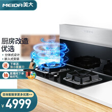 美大 （MEIDA）分体式集成灶  厨房改造优选嵌入式安装 一键启动 燃气双灶油烟机集成一体灶 分体式2201A 天然气