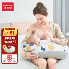 京东超市	
佳韵宝多功能妈哺乳枕喂奶枕婴儿学坐枕授乳枕喂奶垫  印象星空