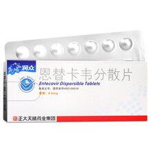 润众 恩替卡韦分散片 0.5mg*28片 慢性成人乙型肝炎的治疗 1盒装