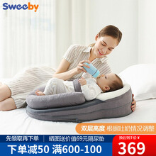 Sweeby（史威比）防吐奶斜坡垫婴儿防溢奶斜坡枕新生儿防呛奶枕宝宝喂奶哄睡神器床中床 雅致灰（双层高度可调）