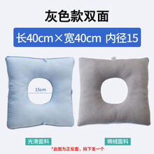 卧床老人免充气防压疮褥疮垫尾椎骨屁股胯骨坐垫瘫痪病人护理用品 灰色款【双面】