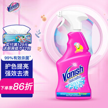 渍无踪Vanish衣领净英国进口衣物表面清洁剂强力去污漂白衬衫衣领袖口去渍喷雾500ml