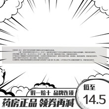 仙琚 丙酸氟替卡松乳膏 0.05%*15g*1支/盒 3盒装