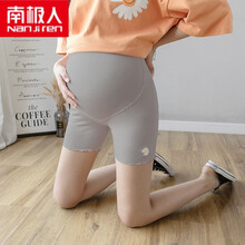 南极人高档轻奢优雅气质孕妇女装新品孕妇防走光安全裤可外穿莫代尔棉孕妈打底裤怀孕期专用托腹裤短裤 灰色 均码