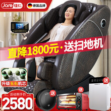 【德国品牌】佳仁（JARE）按摩椅家用太空舱零重力全身按摩椅电动智能按摩沙发 顶配款鳄鱼纹液晶大屏+玉石机芯+臀部推拿+足底滚轮