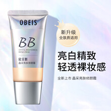 欧贝斯（obeis） 晶采亮肤修颜霜女士BB霜裸妆遮瑕粉底液强保湿持久不脱妆 晶采亮肤修颜霜自然色 40G