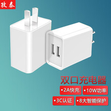 孜泰 苹果安卓充电器5V2A快充头iphone12/11Pro/Max/XS/XR/8/华为mate40/30/P40荣耀/OPPO/vivo手机插头 白