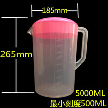 24小时尿蛋白定量桶 尿液收集器测尿留尿桶塑料桶透明蹲便接尿 5000ml粉盖量杯