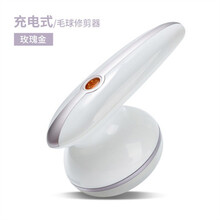 电动毛球修剪器不伤衣家用衣服毛衣除毛剃毛机衣物刮毛器去球神器欧缔兰 玫瑰金【充电款】