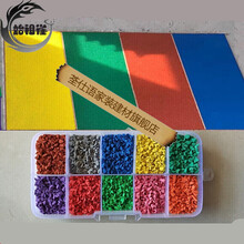 荃仕语塑胶彩色颗粒EPDM幼儿园室外地胶橡胶跑道地胶球场地坪地面材料 白色一袋25KG