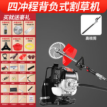 雅马哈割草机四冲程背负式除草机家用农用汽油开荒打草松土锄草机 四冲程背负式+高枝剪 +礼包