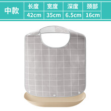 老人吃饭围兜 围嘴吃饭围兜大人饭兜老人围嘴硅胶防水兜兜老年人用的口水兜围裙 可拆卸中款-灰方格（建议身高160~170）