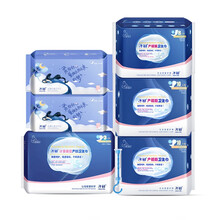 子初产妇卫生巾产后专用入院卫生纸孕妇计量型卫生巾月子用品6件