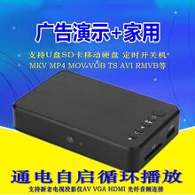 美利多MP20高清蓝光硬盘U盘播放器开机自动循环播广告机电视网络机顶盒子 高清版+HDMI线+VGA线+音频头 官方标配
