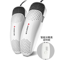 【品质保证】志高烘鞋器干鞋除臭宿舍学生家用哄鞋子烘干机冬季烤暖鞋神器 独立开关伸缩款：实用指数