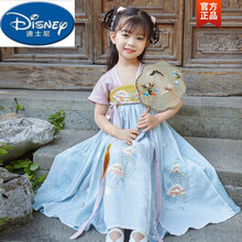 ℘ 迪士尼官方旗舰ℑ2021新款汉服女童夏装儿童古装超仙襦裙中国风唐装女古装宝宝汉服礼服裙子 蒹葭蓝色 150