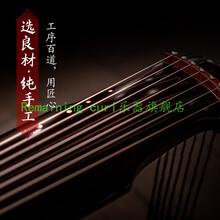 古琴初学者纯手工演奏级纯生漆七弦考级老杉木伏羲瑶琴听竹 伏羲式
