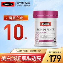 澳洲原装进口Swisse水润高光片 +白藜芦醇、葡萄籽精华、烟酰胺等 每日2片 60粒/瓶 高光片60粒/瓶