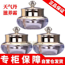 【情人节礼物 专柜保障】whoo后天气丹护肤品化妆品套盒 套装礼盒 补水保湿 天气丹花献光彩紧颜滋养霜 10ml*3瓶 中样面霜