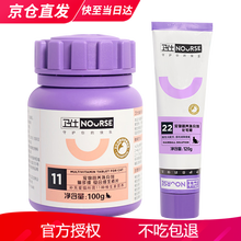 卫仕组合猫咪化毛排毛球缓解便臭异食催吐添加益生元字样滋养毛发营养补充维生素卫士 化毛膏+猫多维