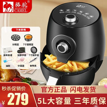 骆驼（CAMEL）空气炸锅家用无油低脂多功能5L大容量电炸锅不粘锅易清洗煎炸锅 6L【烘培套餐】
